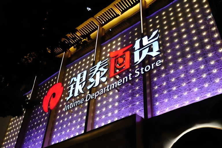 Exterior & Views 2, EBO Hotel Hangzhou Wulin, Hangzhou