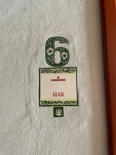 Others 4, Hostal Poquito a Poquito, Valladolid