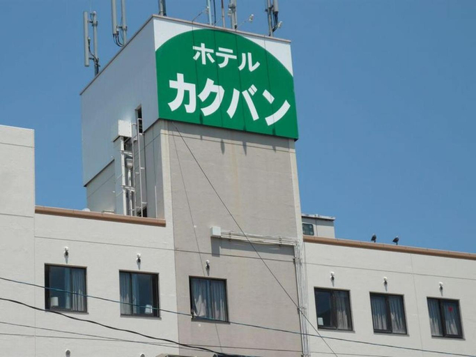 Exterior & Views 2, Hotel Kakuban, Sakaiminato
