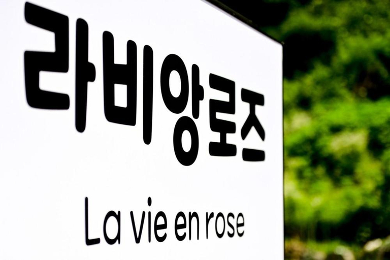 Others 5, Gapyeong La Vie En Rose Private Pension, Gapyeong