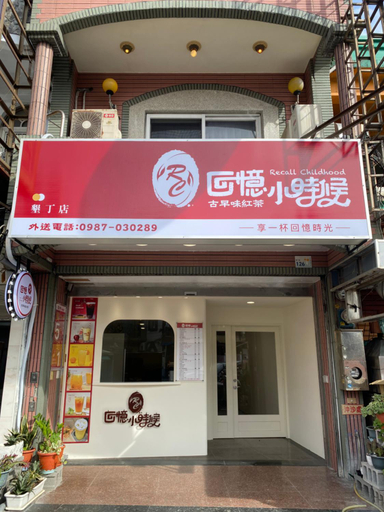 Others 5, Kending 126, Pingtung