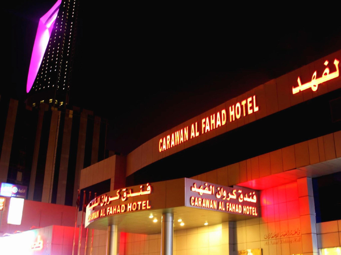 Exterior & Views 1, Carawan Al Fahad Hotel, Riyadh