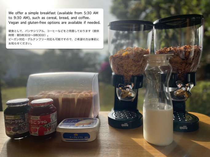 Food & Drinks 4, Miyajima Guest House Mikuniya, Hatsukaichi