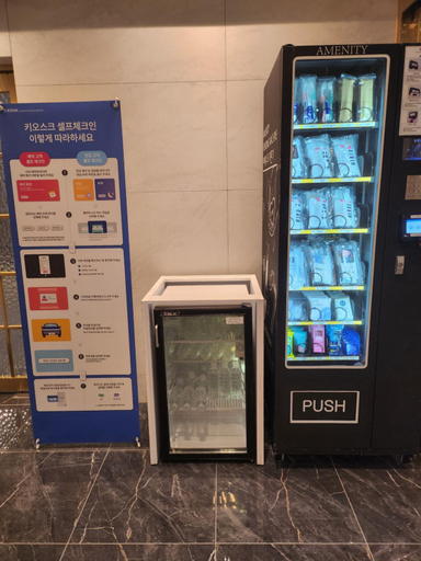 Food & Drinks 4, Suwon Station Hotel Insta, Suwon