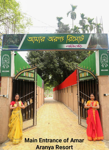 Others 5, Amar Aranya Resort, Jalpaiguri