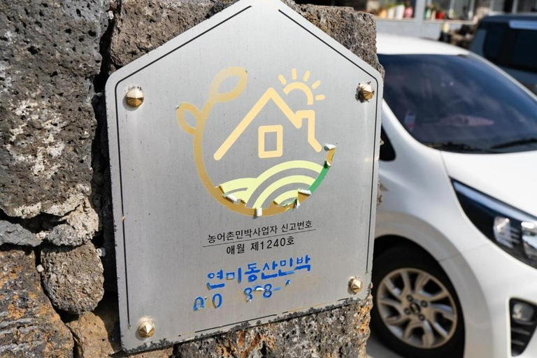Public Area, Yeonmi Dongsan, Jeju