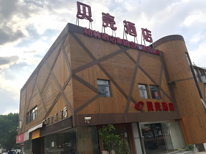 Exterior & Views 2, Shell Shanghai  Minhang District Wenjing Road Metr, Shanghai