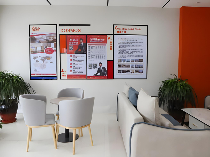 Others 3, Shell Hotel Hefei High-Tech Zone Yinxing Road, Hefei