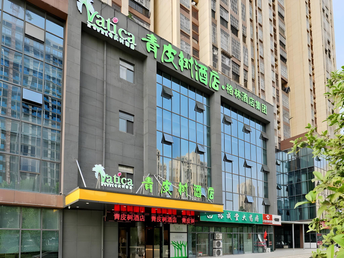 Exterior & Views 1, Vatica Hotel Hefei Yaohai Longgang Subway Station, Hefei