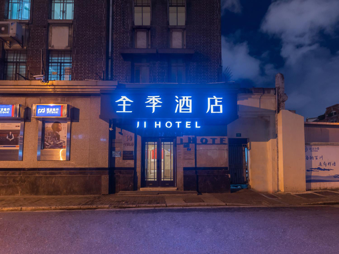 Exterior & Views 1, JI Hotel (Shanghai The Bund Ningbo Road), Shanghai