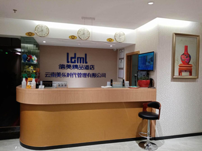 Public Area 3, Demei Boutique Hotel, Kunming