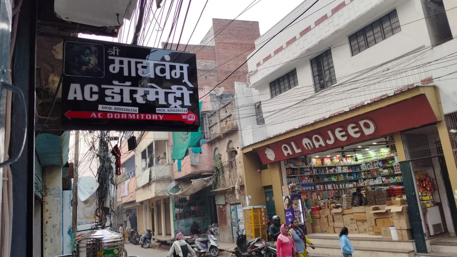 Others 4, Shree Madhvam Dormitory, Varanasi