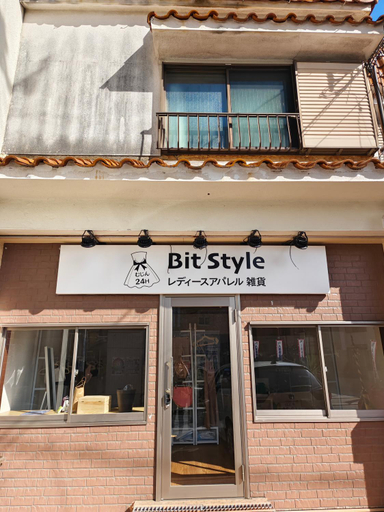 Others 3, 10min to Tennoji sta 100m2 room(Parking available), Matsubara