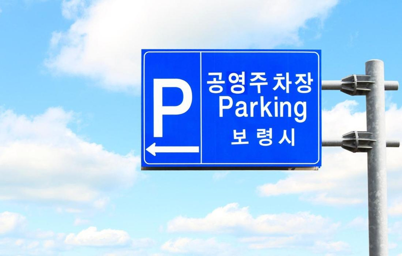 Others 3, Daecheon ole pension, Boryeong