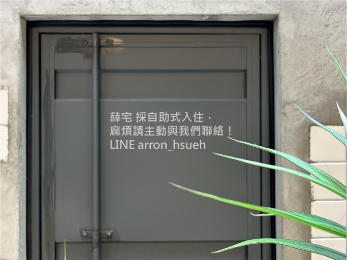 Others 3, hsueh_house, Yilan