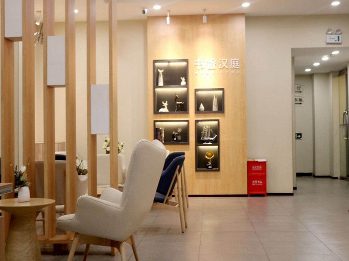 Others 3, Hanting Hotel Chendu Wuhou Jinli, Chengdu
