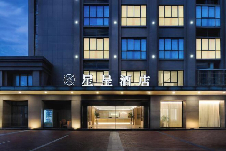 Exterior & Views 2, Starway Hotel (Bozhou Wanda Plaza), Bozhou