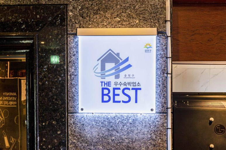 Lobby 2, 3shotell, Geum-cheon