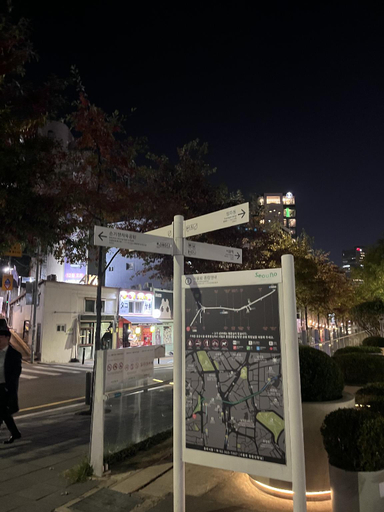 Others 4, Mallijae house, Seoul Station, Yongsan