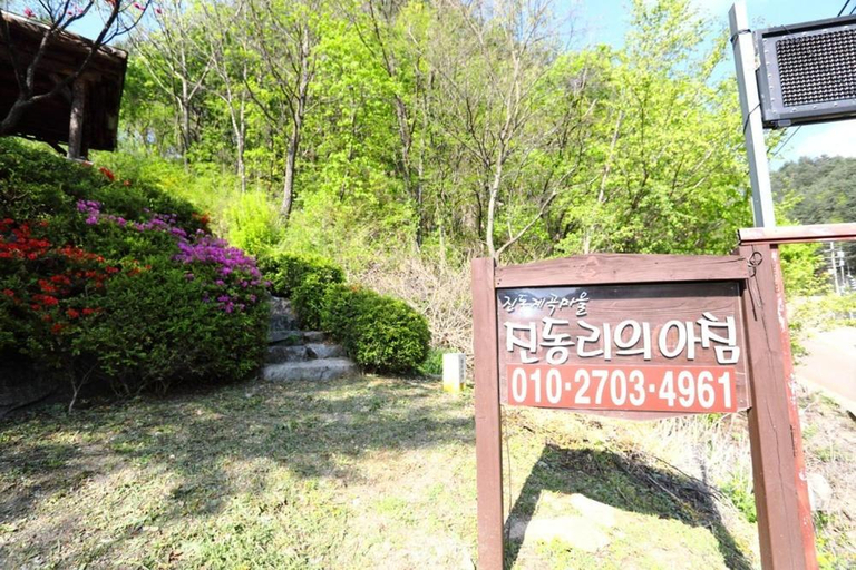 Others 5, Jindongri Morning Pension, Inje