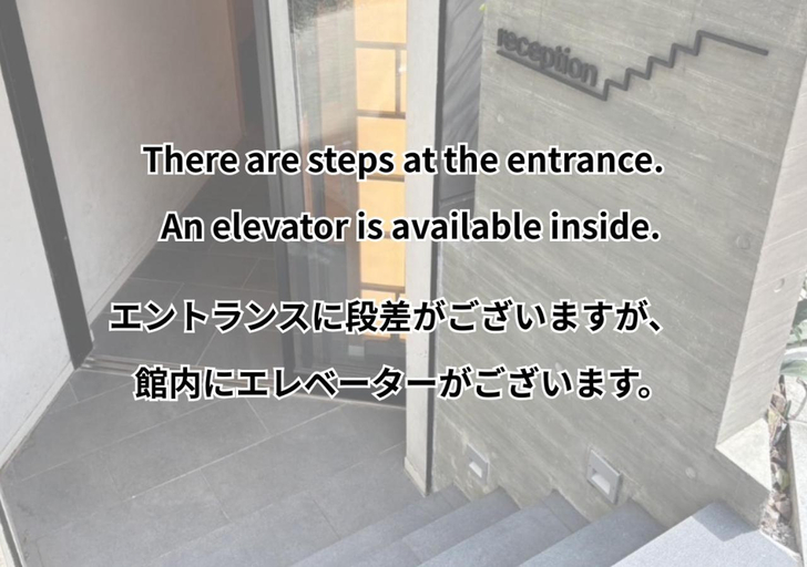 Public Area 3, Sakura Cross Hotel Uenoiriya Annex, Taitō