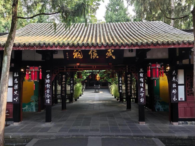 Exterior & Views 1, Kelly Jinyue Hotel 成都凯丽金悦酒店, Chengdu