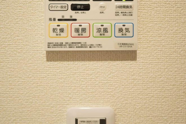 Miscellaneous 4, Daikichiya 3 Newly Built Entire House with Free Parking, Nagoya