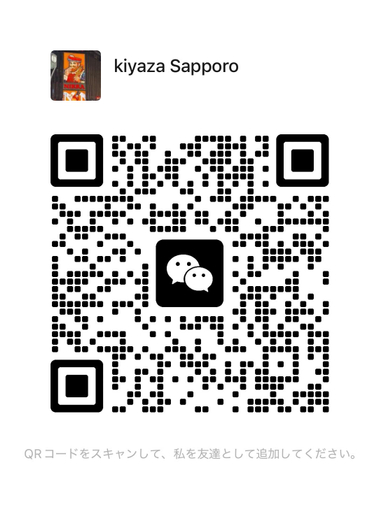 2, KIYAZA Space SAPPORO , Sapporo