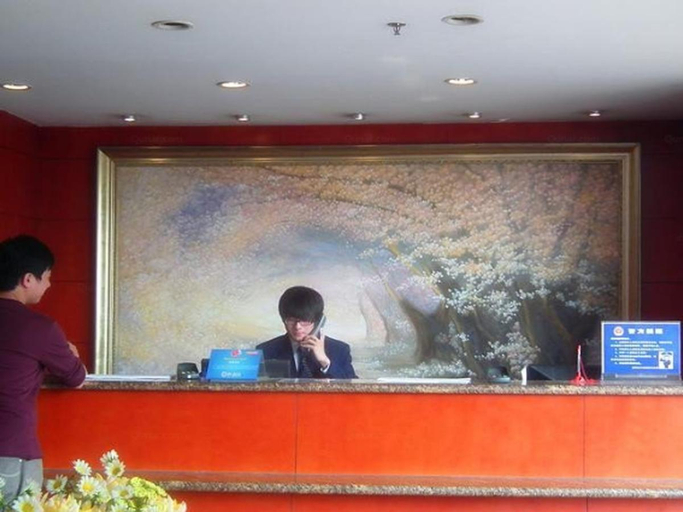 Public Area