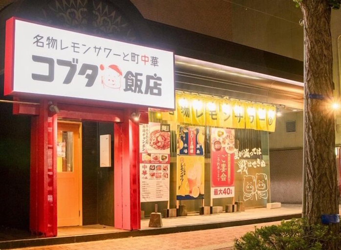 Exterior & Views, Hotel Alpha-One Yonago, Sakaiminato