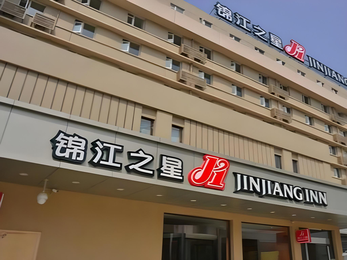 Exterior & Views 2, Jinjiang Inn, Qingdao