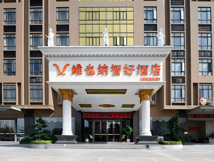 Others 4, Vienna Classic Hotel Foshan Nanzhuang Ceramics Headquarter, Foshan