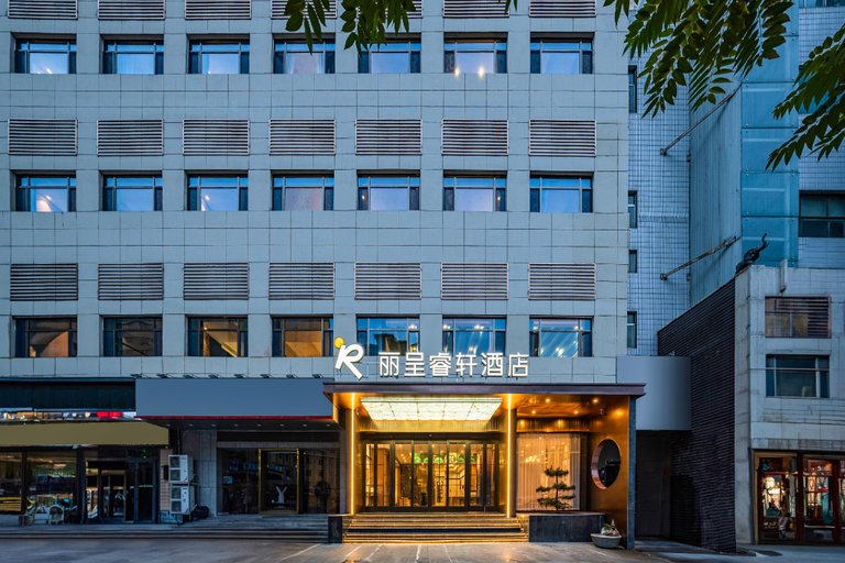 Others 5, Rezen Select Hotel Lanzhou Industry, Trade and Railway Bureau, Lanzhou