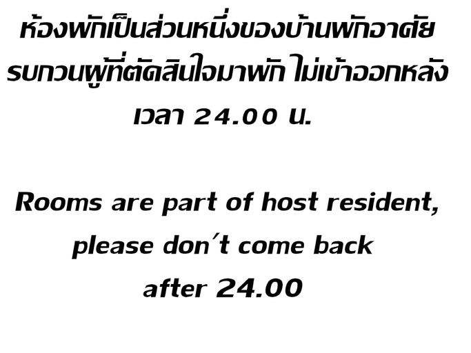 Entrance 5, D-Toys Homestay, Muang Khon Kaen
