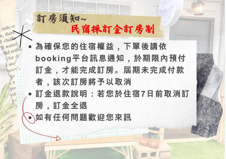 Others 5, Lukang Barn Inn, Changhua