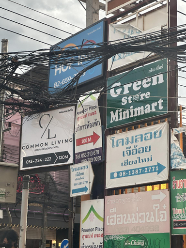 Food & Drinks 5, Common Living, Muang Chiang Mai