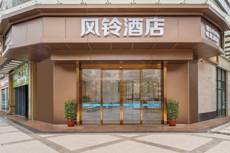Exterior & Views 2, Wind bell Hotel (Foshan Guicheng Metro Station), Foshan
