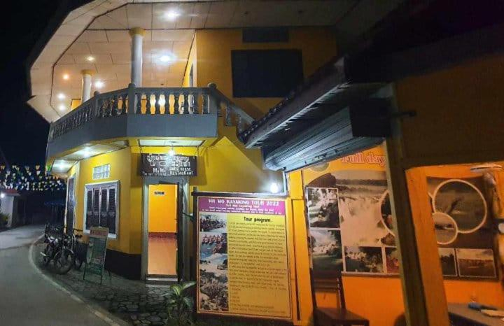 Others 3, Mr Mo Guesthouse, Khong