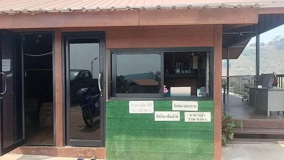 Public Area, Mon Sai Lom Monjam, Mae Rim