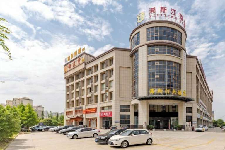 Exterior & Views 2, Xisiting Hotel, Wuhu