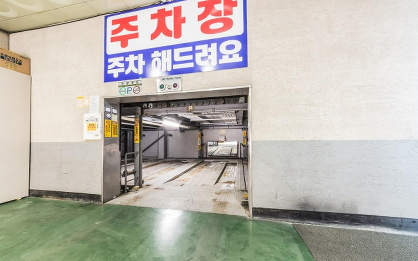 Others 3, Wonju Paradise, Wonju