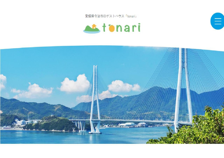 Others 5, tonari, Imabari