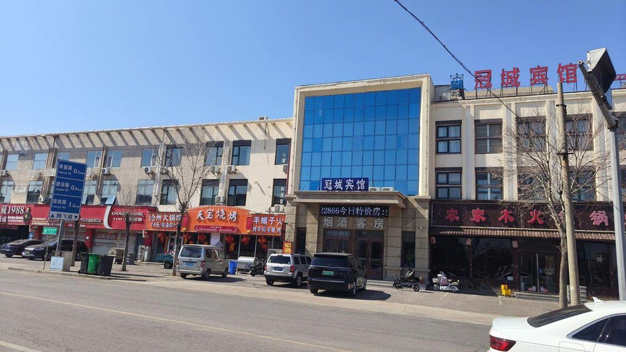 Others 2, Tianjin Guancheng Hotel, Tianjin