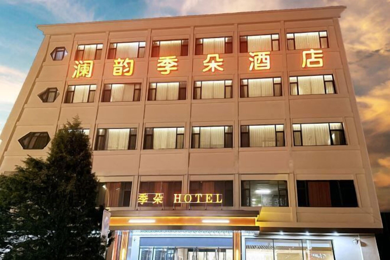 Exterior & Views 2, Lanyun jiduo Hotel, Tianjin