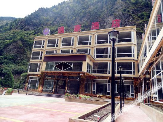 Logo 3, YiHao hotel, Ngawa Tibetan and Qiang