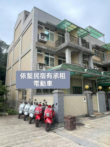 Others 4, Yilan, Kinmen