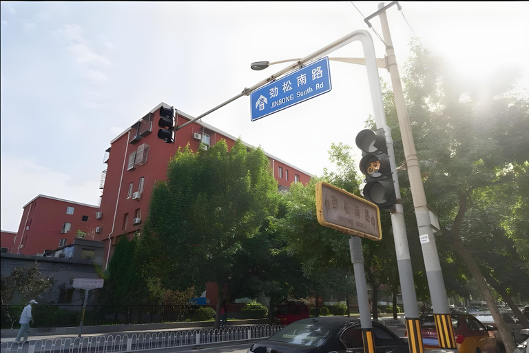 Others 5, Home Inn Beijing Guomao Jinsong Metro Station, Beijing