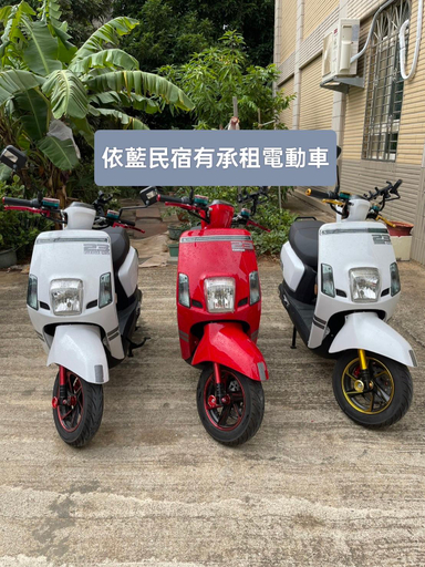Others 5, Yilan, Kinmen