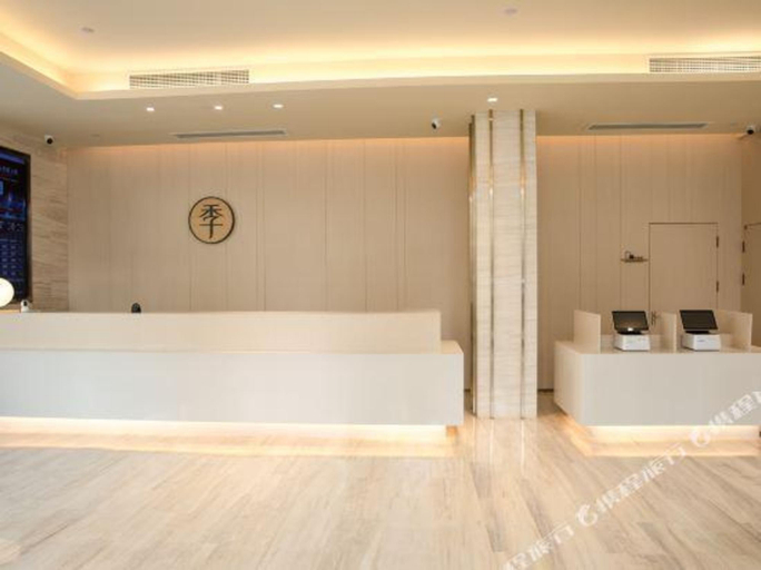 Bathroom 4, Ji Hotel Nanjing Mochou Road, Nanjing