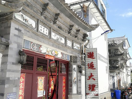 Others 5, Encounter Dali Inn, Dali Bai